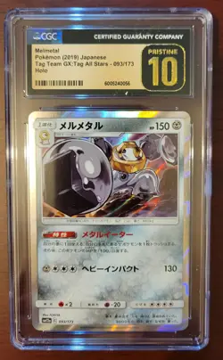 CGC 10 PRISTINE Pokemon Japanese Tag Team GX All Stars Melmetal Holo #93 - Image 1