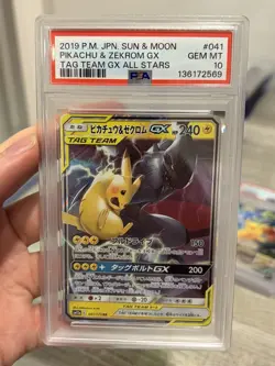 PSA 10 2019 POKEMON JAPANESE SUN & MOON TAG TEAM GX ALL STARS 041 PIKACHU ZEKROM - Image 1