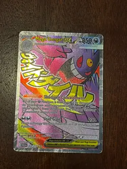 (PSA10CONTENDER) Pokemon Mega Gengar EX 269/217 Mega Attack Rare Ascended Heroes - Image 1