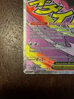 (PSA10CONTENDER) Pokemon Mega Gengar EX 269/217 Mega Attack Rare Ascended Heroes - Image 3