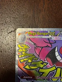(PSA10CONTENDER) Pokemon Mega Gengar EX 269/217 Mega Attack Rare Ascended Heroes - Image 4