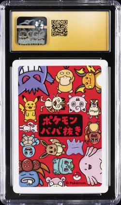 2019 POKEMON OLD MAID CHARMANDER CGC 10 PERFECT - Image 2