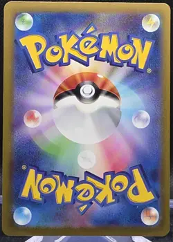 Magmar 126/165 Pokemon Japanes 151 Pokeball Reverse Common *Buy 2 Get 1 - Image 2