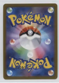 Squirtle Japanese Poke Ball Mirror Foil Pokemon Scarlet & Violet 151 sv2a #007 - Image 2