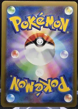 Omastar 139/165 Pokemon Japanese 151 Pokeball Reverse Rare *Buy 2 Get 1 - Image 2