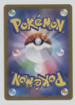 Art Rare - Ivysaur Japanese Pokemon Scarlet & Violet 151 sv2a #167 - Image 2