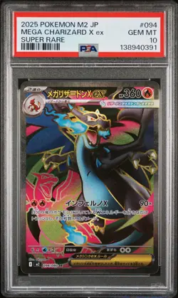 2025 POKEMON JAPANESE M2-INFERNO X SUPER RARE #094 MEGA CHARIZARD X EX PSA 10 - Image 1