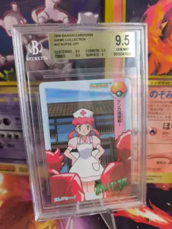 Pokemon Card Japanese Carddass Vending Anime BGS Beckett 9.5 Nurse Joy #20 - Image 1