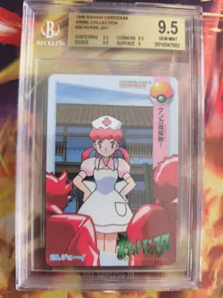 Pokemon Card Japanese Carddass Vending Anime BGS Beckett 9.5 Nurse Joy #20 - Image 2