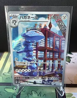 Steelix AR 074/066 - Japanese Pokemon Card - NM - 74/66 - Image 1