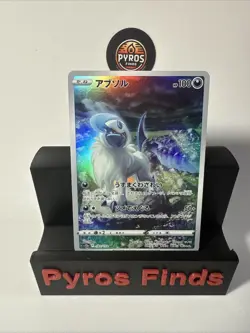 Absol Art Rare S12a: VSTAR Universe 191/172 NM Full Art🔥 Pokemon Japanese Card - Image 1