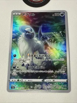 Absol Art Rare S12a: VSTAR Universe 191/172 NM Full Art🔥 Pokemon Japanese Card - Image 2