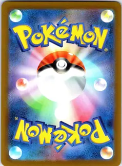 Aerodactyl (Poke Ball Pattern) 142/165 SV2a Pokemon Card 151 Pokemon Japanese LP - Image 2