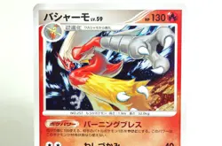 Pokemon card Blaziken 022/096 Pt1 1stED Beat of the Frontier 2008 Japanese LP - Image 2