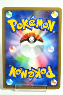 Pokemon card Blaziken 022/096 Pt1 1stED Beat of the Frontier 2008 Japanese LP - Image 4