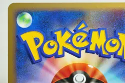 Pokemon card Blaziken 022/096 Pt1 1stED Beat of the Frontier 2008 Japanese LP - Image 5