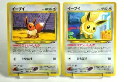 Pokemon card Eevee No.133 Old Back Premium File 2/Neo Discovery 2000 Japanese MP - Image 1