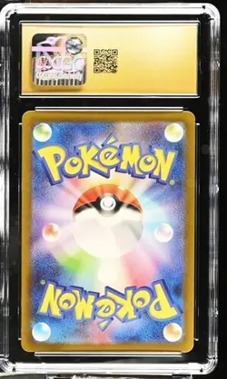 Dragonair 182/165 Art Rare - Japanese Pokemon Card 151 CGC 10 PRISTINE - Image 2