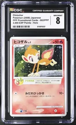 Chimchar 002/PPP - Japanes PPP Promotional Cards: 2,000 EXP Points CGC 8 NM/MINT - Image 1