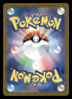 Mew ex Ultra Rare Holo SV2a: Pokemon Card 151 208/165 NM Japanese Pokemon TCG - Image 2