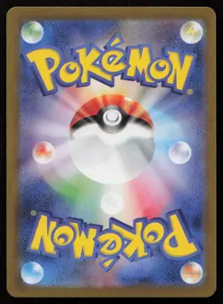 Mewtwo 150/165 Rare SV2a: Pokemon Card 151 Pokemon Japanese Near Mint - Image 2