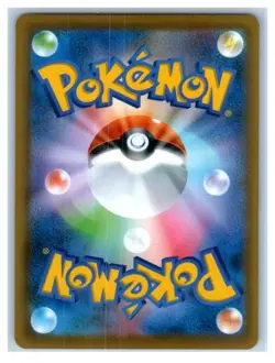 Appletun V sH: Sword & Shield Family Pokemon Card Game 005/053 - Image 2