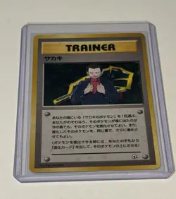 Giovanni Trainer Gym Challenge HoloRate Vintage Japanese Pokemon Card NM - Image 1