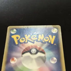 Totodile 008/018 Japanese McDonald’s Promo Pokemon Card e-Series 2002 - Image 3