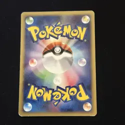 Totodile 008/018 Japanese McDonald’s Promo Pokemon Card e-Series 2002 - Image 4