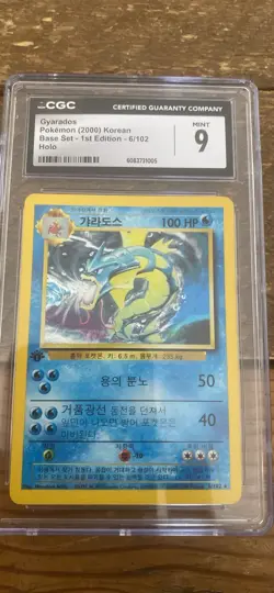 Gyarados CGC 9 Pokemon TCG Base Set 1st Edition Holo Korean 2000 6/102 - Image 1