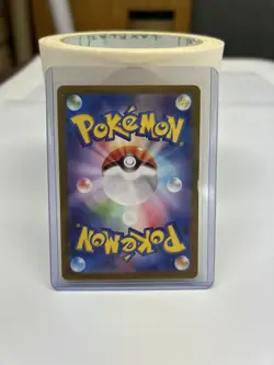Snorlax AR 181/165 SV2a Pokemon Card 151 Pokemon Card Japanese NM - Image 2