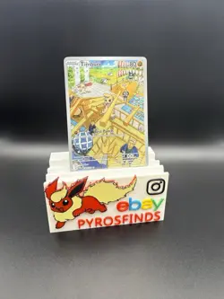 Pokemon TCG, Twilight Masquerade, Timburr 183/167 ilIustration Rare Near Mint. - Image 1