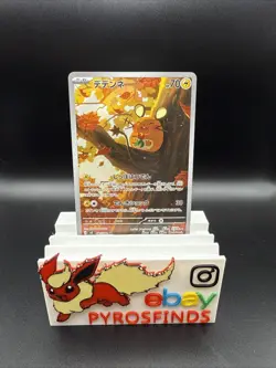 2026 Near Mint Pokemon Dedenne AR 085/080 M3 Nihil Zero Japanese CLEAN! - Image 1
