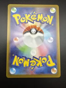 2026 Near Mint Pokemon Dedenne AR 085/080 M3 Nihil Zero Japanese CLEAN! - Image 4