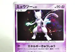 Pokemon card Mewtwo DPBP#181 1st ED Holo Majestic Dawn 2007 Japanese LP Swirl - Image 2