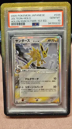 2005 Pokemon JPN Holon Research Tower 1st Edition #038 Jolteon Holo PSA 10 - Image 1