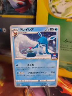 Pokemon Karte Card Glaceon Glaziola Gym Challenge Promo Set Sun Moon japanese NM - Image 1