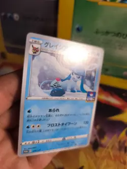Pokemon Karte Card Glaceon Glaziola Gym Challenge Promo Set Sun Moon japanese NM - Image 2