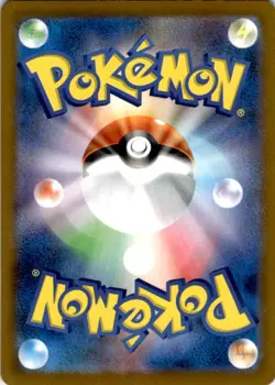 Team Rocket's Mimikyu 205/193 holo Art Rare MEGA Dream ex Pokemon Japanese NM/M - Image 2