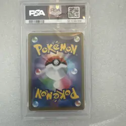 Pikachu & Zekrom GX #41 Pokemon Japanese Tag All Stars PSA 9 - Image 2