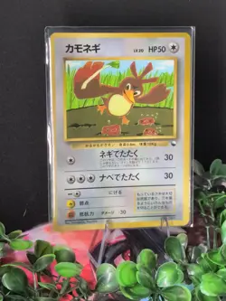 Pokemon Japanese Farfetch'd CoroCoro Promo Vending No. 083 LP - NM - Image 2