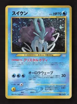 Suicune Holo Rare Holo Awakening Legends NM Japanese Pokemon TCG - Image 1
