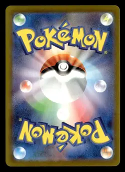Iono - SV4a: Shiny Treasure ex 350/190 NM Japanese Pokemon TCG - Image 2