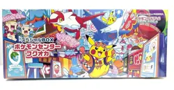 Pokemon Center Fukuoka Box Collection (Shipped Sealed) (Live Only) - Image 1