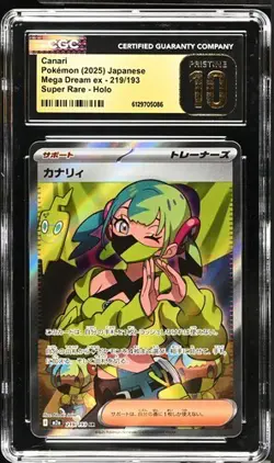Canari 219/193 - Japanese Pokemon Mega Dream ex CGC 10 Pristine - Image 1