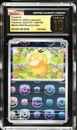 Psyduck 054/165 Master Ball Rev. Holo - Japanese Pokemon 151 CGC 10 Pristine - Image 1