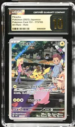 Pikachu 173/165 Art Rare - Japanese Pokemon 151 CGC 10 Pristine - Image 1