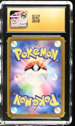 Pikachu 173/165 Art Rare - Japanese Pokemon 151 CGC 10 Pristine - Image 2