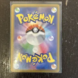 Eevee (Poke Ball Pattern) 133/165 Sv2a: Pokemon Card 151 Holo (Japanese) - Image 2