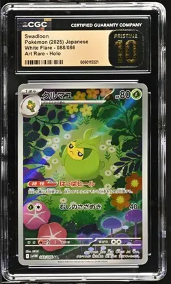 ✨✨ CGC 10 Pristine Swadloon 088/086 AR Art Rare White Flare sv11W Pokemon Card - Image 1